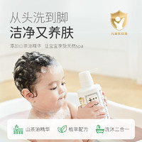88VIP：松达 山茶油婴儿洗发沐浴露 300ml