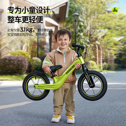 COOGHI 酷骑 儿童平衡车酷奇无脚踏宝宝S3滑步车小童滑行车充气2-3-6岁男女孩 酷骑绿(12寸充气轮)1.5-7岁