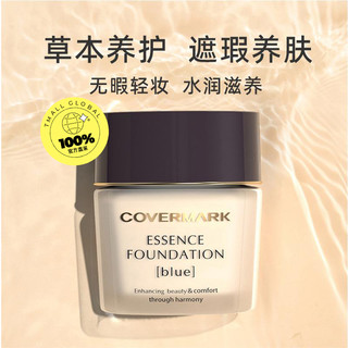 COVERMARK 傲丽 真我色彩系列修护粉底霜