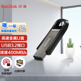 SanDisk 闪迪 128GB USB3.2至尊极速U盘 CZ810读速高达400MB/s 写180MB/s  以换代修