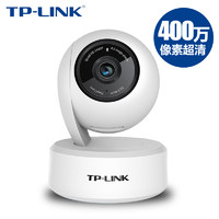 TP-LINK 普联 无线摄像头WIFI网络室内监控器家庭500万双摄全彩TPLINK普联高清摄影4G家用夜视360度手机远程IPC45AW