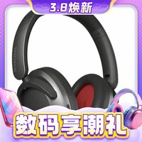 3.8焕新、有券的上、PLUS会员：1MORE 万魔 HC905 SonoFlow 头戴式蓝牙耳机