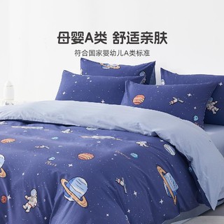 水星家纺床上用品夏日星梦·夜光款 夏日星梦·夜光款(抗菌