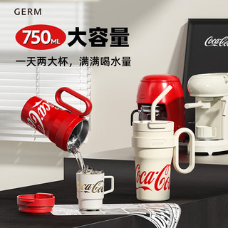 格沵（germ）可口可乐大容量保温杯男女士办公吸管水杯巨无霸杯子750ML星光白 星光白750ML