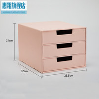 惠翔 牛皮纸收纳盒书本文件夹办公室桌面文具纸质书立盒书桌收纳置物架 三层抽屉-粉色