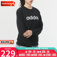 阿迪达斯 （adidas）女装 2024春季运动服跑步训练卫衣圆领休闲舒适套头衫 JJ0427 2XL/175