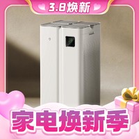 MIJIA 米家 AC-M22-SC 家用空气净化器