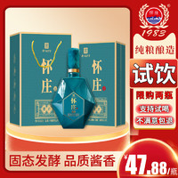 怀庄 缕台蓝 酱香型白酒53度 500mL 1瓶 礼盒装