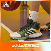 adidas 阿迪达斯 官方Marquee Boost男子团队款专业篮球鞋EH2373