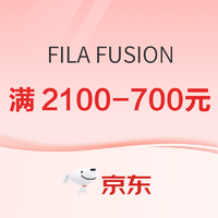 京东FILA FUSION/斐乐潮牌 自营旗舰店38节，叠满2100-700元！