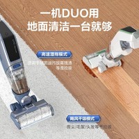 Bissell 必胜 旗舰新品 BISSELL必胜洗地机五代5.0DUO拖地机吸扫洗一体机家用