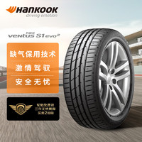 1 韩泰（Hankook）轮胎/汽车轮胎 225/50R17 94W K117