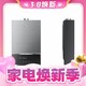 Midea 美的 JSQ30-MATE致薄 强排式燃气热水器 16L 30kW