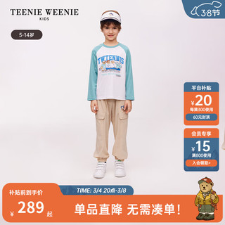 Teenie Weenie Kids小熊童装24春夏男童长袖舒适百搭针织衫 薄荷色 120cm