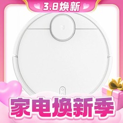 MIJIA 米家 B106CN 扫拖机器人 3C