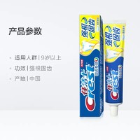 Crest 佳洁士 强根固齿牙膏140g官方旗舰店正品健齿洁白清新口气实惠装