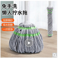 LECHEN 乐辰 礼遇季半价抢购：拖把家用一拖净免手洗懒人拖地挂地擦地自动拧干旋转墩布