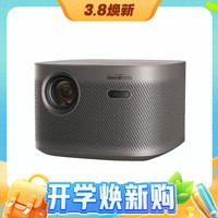 3.8焕新：XGIMI 极米 H6 高亮版 4K投影仪