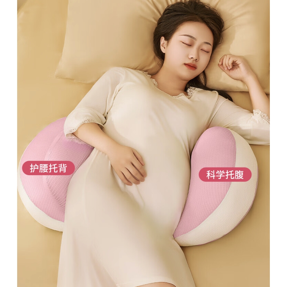 孕妇枕头护腰侧睡枕
