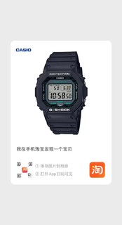 CASIO 卡西欧 G-SHOCK GW-B5600MG-1PR