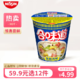 CUP NOODLES 合味道 标准杯海鲜风味方便面76g  任选