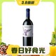 3.8焕新：MONTES 蒙特斯 紫天使 干红葡萄酒 750ml