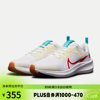 NIKE 耐克 PEGASUS 40 (GS) 大童运动鞋 FZ5526-161 单层 38码