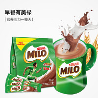 Nestlé 雀巢 进口雀巢美禄Milo可可粉热巧克力粉coco粉牛奶冲饮594g*2