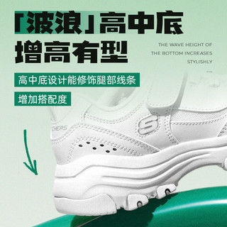 斯凯奇（Skechers）童鞋女鞋24春夏户外休闲鞋厚底缓震老爹鞋轻便简约透气小白鞋 8701649L/简约小白 37