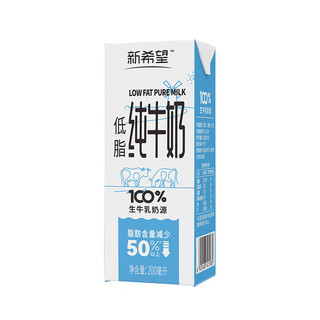 新希望 徽韵低脂牛奶 200mL*10盒