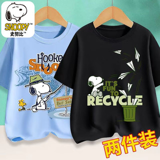 史努比SNOOPY 男女儿童纯棉短袖夏季T恤中大童洋气半袖童装 【短袖302蓝+311黑】 140【适合身高130CM】