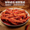 BESTORE 良品铺子 虎皮凤爪 200g