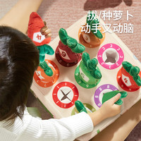 XINHANGTOYS 鑫行玩具 婴幼儿拔萝卜0-1岁宝宝益智早教玩具6个月以上儿童锻炼智力开发8