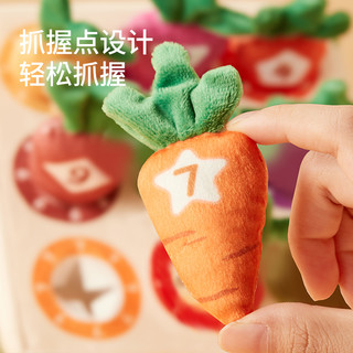 XINHANGTOYS 鑫行玩具 婴幼儿拔萝卜0-1岁宝宝益智早教玩具6个月以上儿童锻炼智力开发8