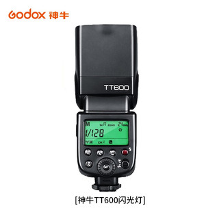 Godox 神牛 tt600 闪光灯单反相机通用型高速外拍灯热靴灯户外人像拍摄补光灯 TT600标配(电池另购) 索尼