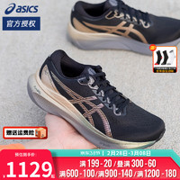 亚瑟士（ASICS）舰店男鞋跑步鞋 24春K30专业马拉松跑鞋稳定支撑运动鞋跑步鞋 KAYANO 30/铂金版/周年纪念款 44码/280mm