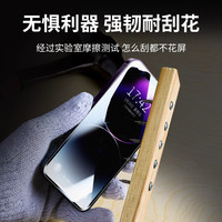 9D适用苹果15钢化膜iPhone13ProMax手机膜防窥蓝光14Pro贴膜12全屏X/XS/XR超高清pro防摔无指纹11plus保护膜