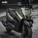 aprilia 艾普瑞利亚 比亚乔X7 2.0版 踏板摩托车 piaggio 低油耗 ABS 可上牌摩托车 泰晶绿 全款  高座790mm