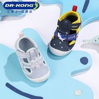 百亿补贴：DR.KONG 江博士 春款步前鞋 男女童婴儿鞋 网面透气软底舒适儿童鞋
