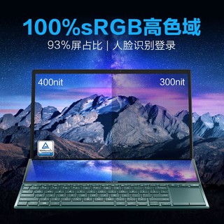 ASUS 华硕 灵耀X双屏 超轻薄酷睿i7 高色域轻薄本 双屏双触控商务笔记本电脑 爵士蓝 i5锐炬Xe 16G 1TB