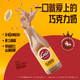 Arla 可酷优 cocio 经典巧克力奶270mlx6瓶