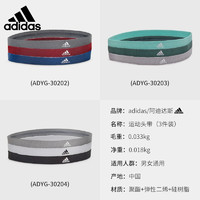 阿迪达斯 adidas运动发带