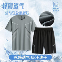 YINGHU 赢虎 运动服套装男士夏季跑步短袖速干衣晨跑户外休闲篮球训练短裤