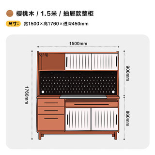 MULINHOME 木邻 良仓餐边柜酒柜一体式靠墙日式实木客厅高柜北欧家用茶水柜储物柜 1.5抽屉款整柜