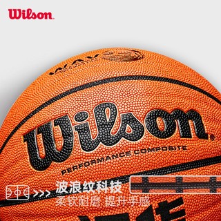 Wilson 威尔胜 识货篮球赛事专业实战篮球虎扑室内外通用 WB672GTV 7号球