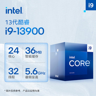 ASRock 华擎 Intel/英特尔I3-12100 I5-13400F 12490F 13600KF 13700KF盒装CPU