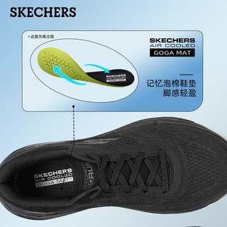 Skechers斯凯奇男鞋夏季黑武士运动鞋星迈强缓震厚底训练跑步鞋