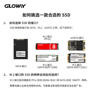 光威（Gloway）2TB SSD固态硬盘 M.2接口(NVMe协议) PCIe 4.0x4 神策系列