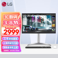 LG 乐金 27UQ850V新品 27英寸4K显示器 硬件校准 内置音箱 Type-c