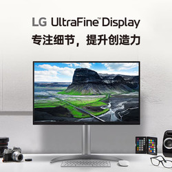LG 乐金 27UQ850V新品 27英寸4K显示器 硬件校准 IPS显示器